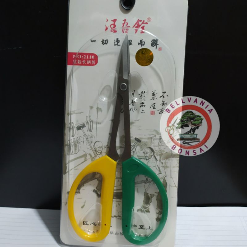 

YUH Gunting Daun Atau Gunting Pruning Super Quality