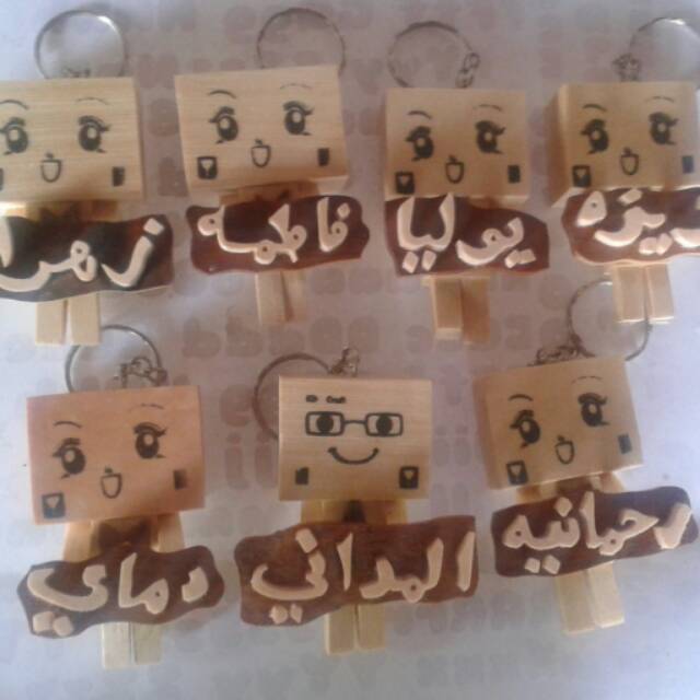 

Ganci danbo nama tulisan arab