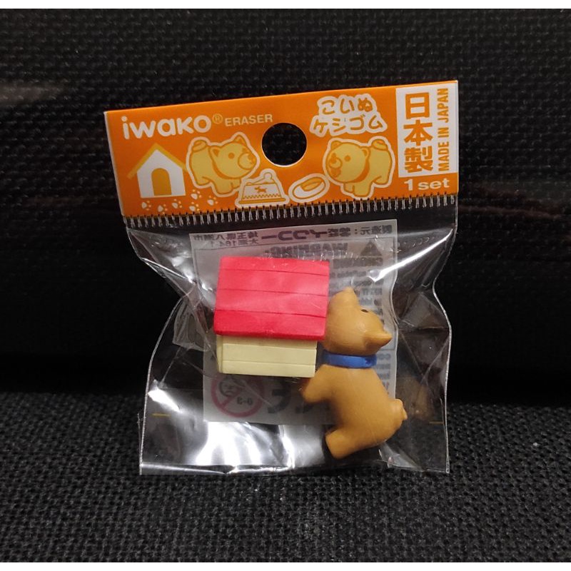 

Penghapus Figure Anjing & Rumah Set Dari Jepang