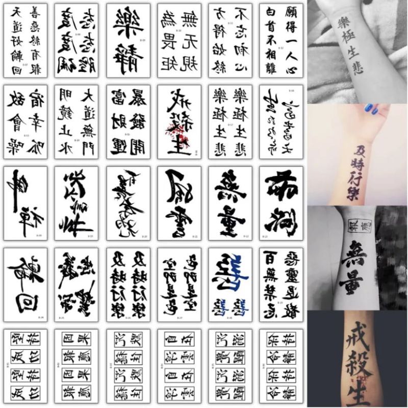 2 Lembar Gambar Ukuran Kecil Tato Temporer Tattoo Temporary Tahan air Tulisan Kanji China Jepang Ant