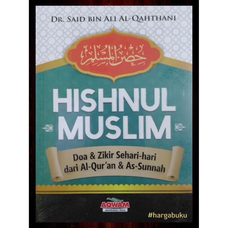 Foto Hishnul - Hisnul Muslim - Penerbit Aqwam