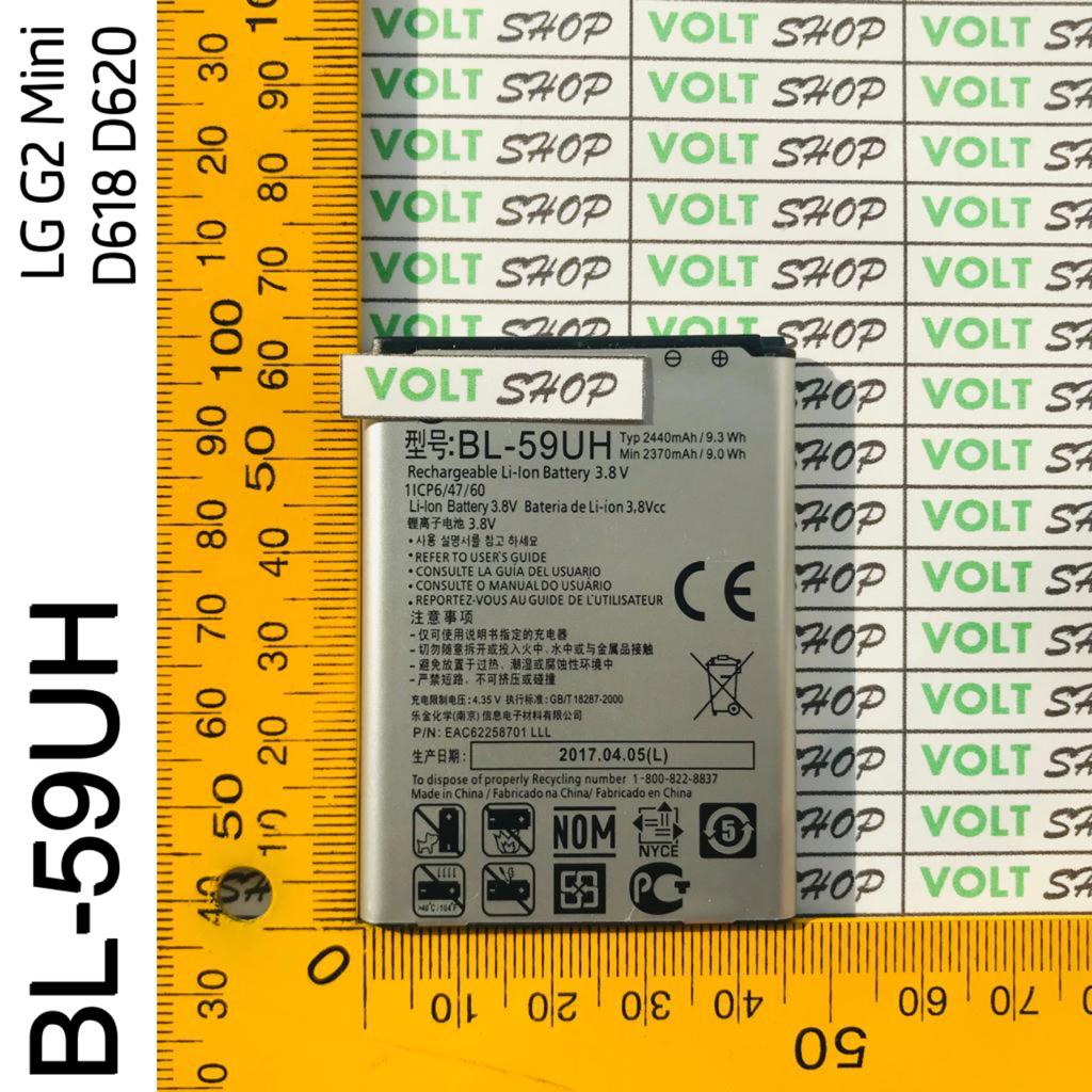 BL-59UH Baterai Battery LG G2 MINI D618 D620 Batre BL59UH Original 2440mAh