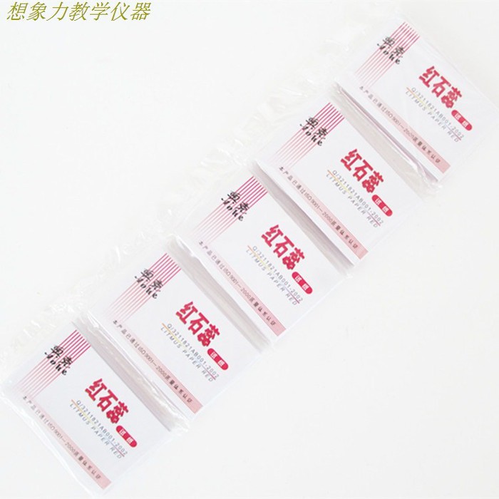 Litmus red/ lakmus merah/ lakmus asam