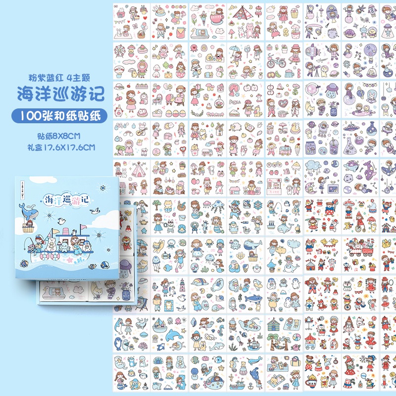 Stiker Aesthetic Lucu Unik Transparant/ Stiker HP/Stiker Botol