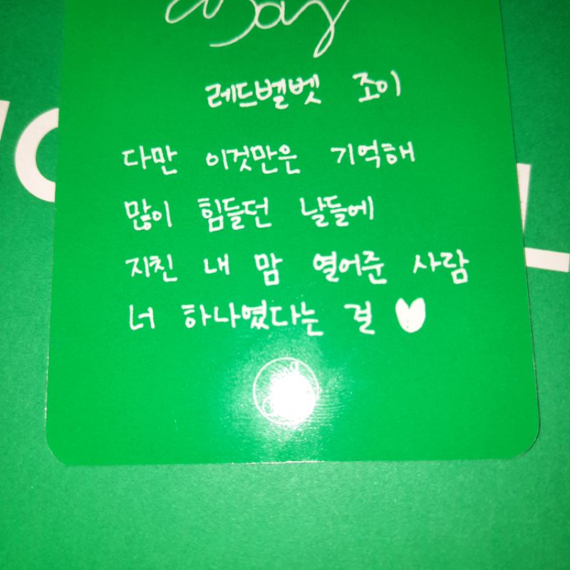 Joy Hello Benji Photocard