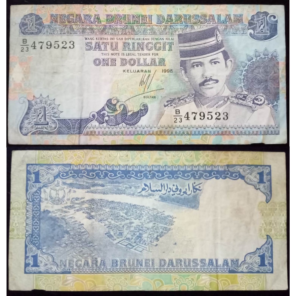 Uang Kuno Brunei 1 Dollar Tahun 1989