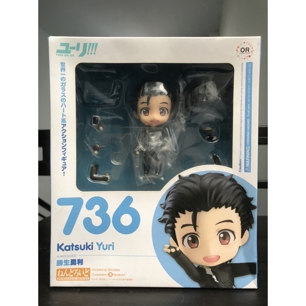 Nendoroid BIB Yuri Katsuki Yuri On Ice