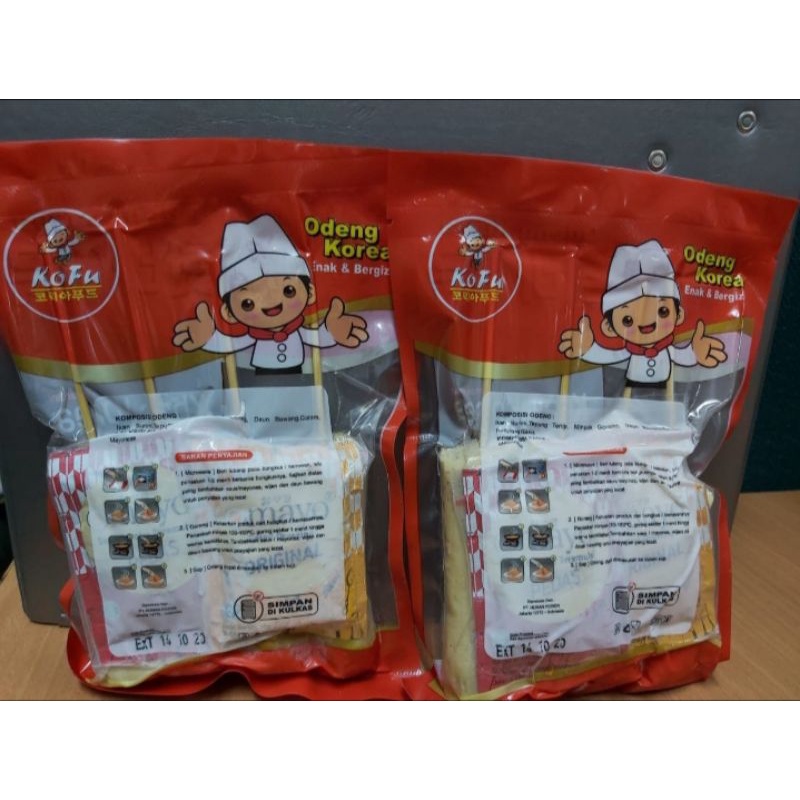 

Teobokki Odeng Korean HALAL Food