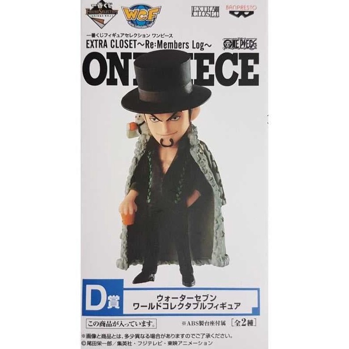WCF ROB LUCCI Ichiban Kuji Ex Closet: Member Log|ONE PIECE - ORIGINAL barang ready