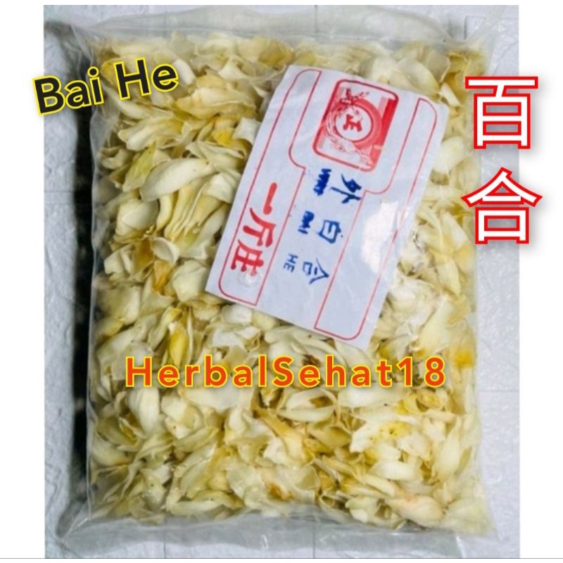 

Bai He / Pek Hap 600 gram 百合 Bulbus Lilii