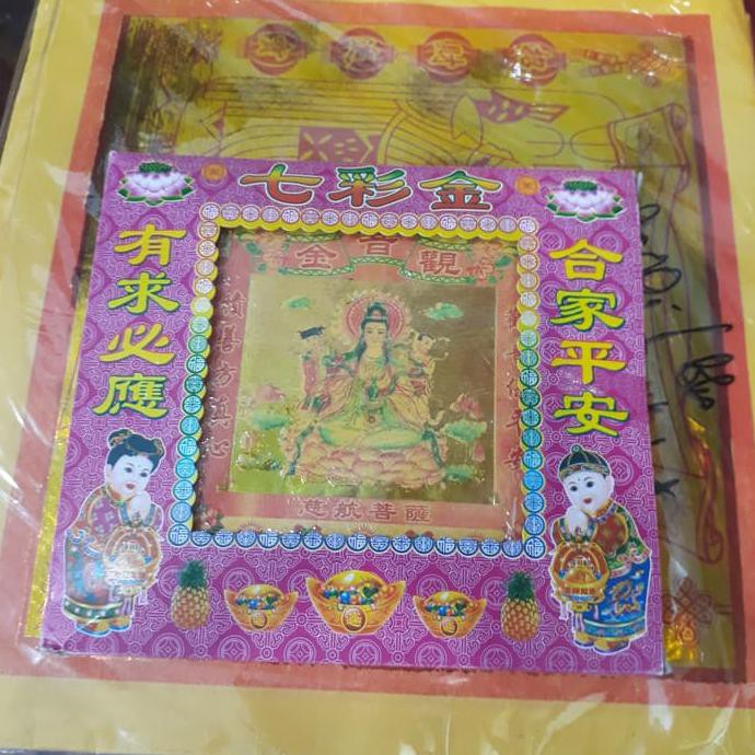 

Kualitas Terbaik Kertas Kim Kwan Yin Kotak isi 200 Lembar SDW66