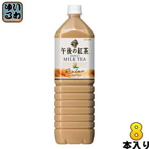 

[ COD ] KIRIN Milk Tea 1.5 Liter Relax Afternoon Tea (Made in Japan) FREE ONGKIR Kode 1056