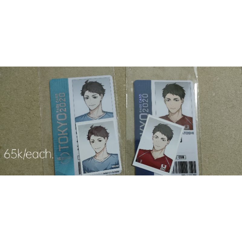 booked id card rimumu