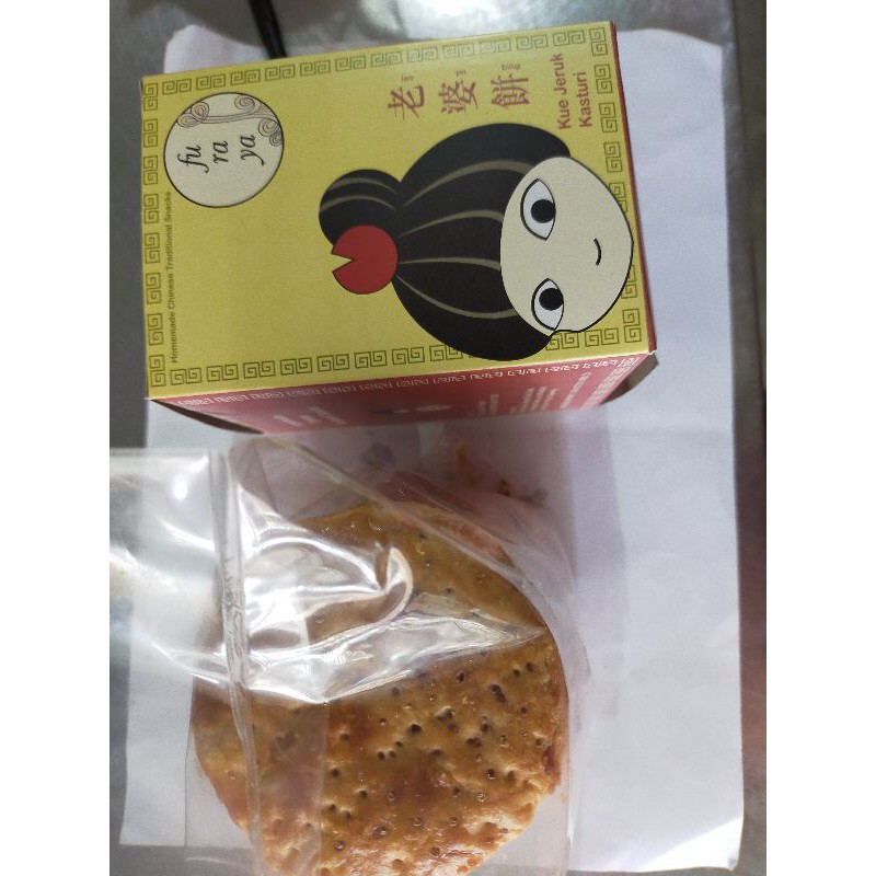 

Lophopeng furaya