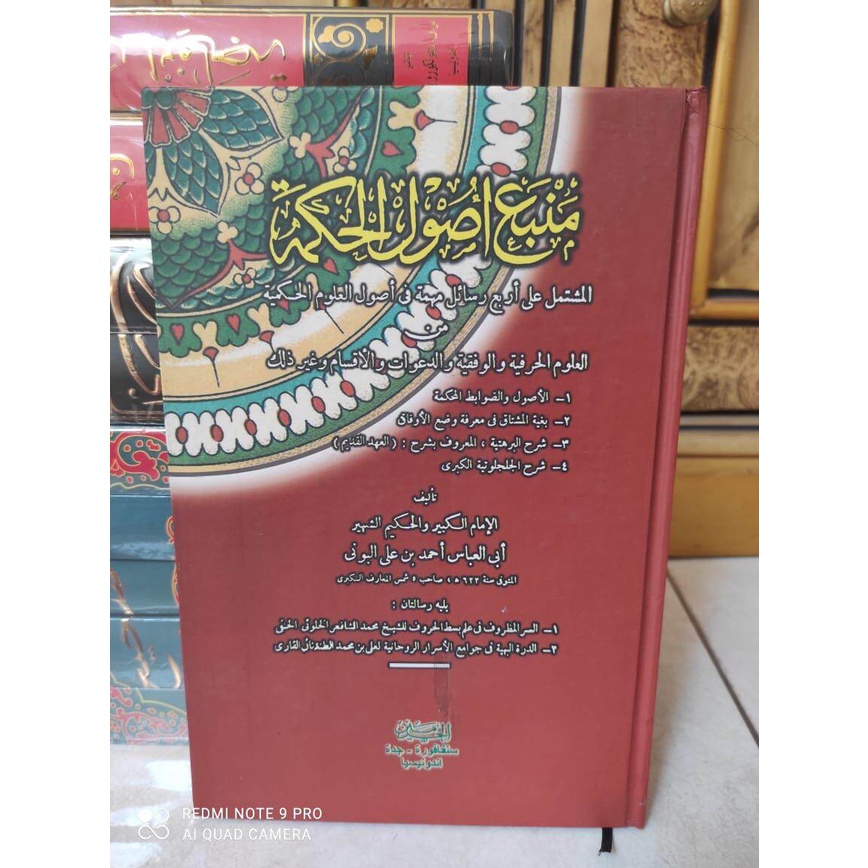 terlengkap Kitab Mamba usulul Hikmah