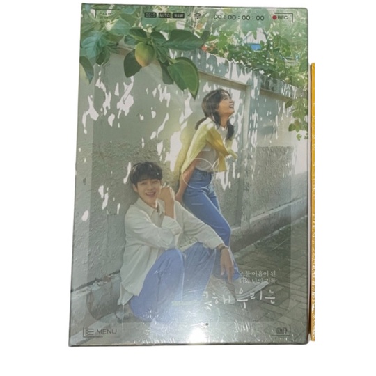 OST OUR BELOVED SUMMER