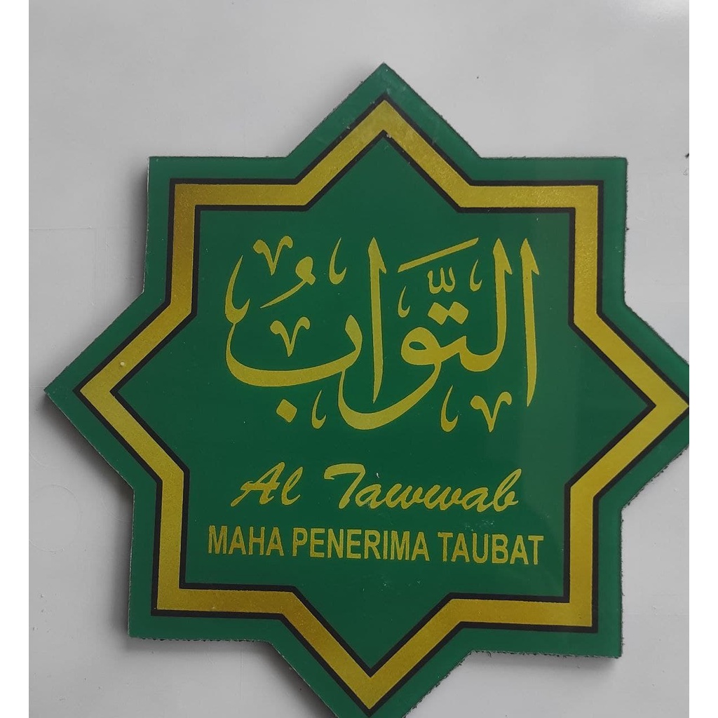 kaligrafi Hiasan Dinding Ruang Tamu/Kaligrafi Pajangan Islami