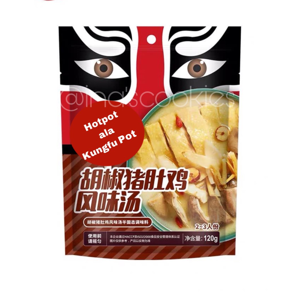 

Bumbu Hotpot Ala Kung Fu Pot Pork Tripe Pig Stomach Chicken Collagen Zhu Du Ji - Sup Ayam Perut Babi