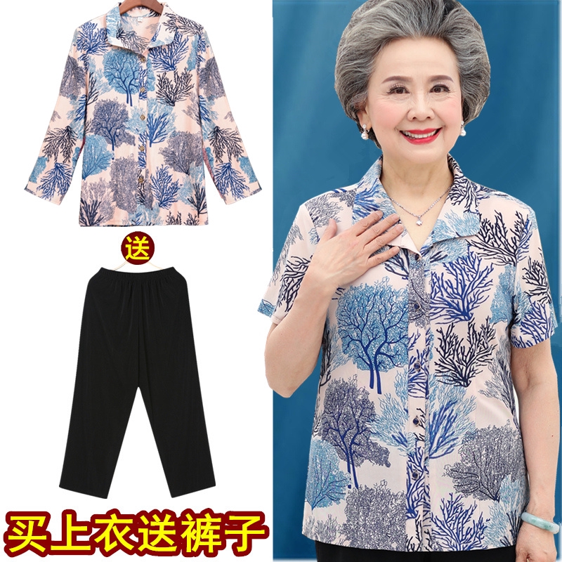  Baju  Ibu Ibu Di Shopee Yszmx2tpbp9pfm Ibu itu sekilas 