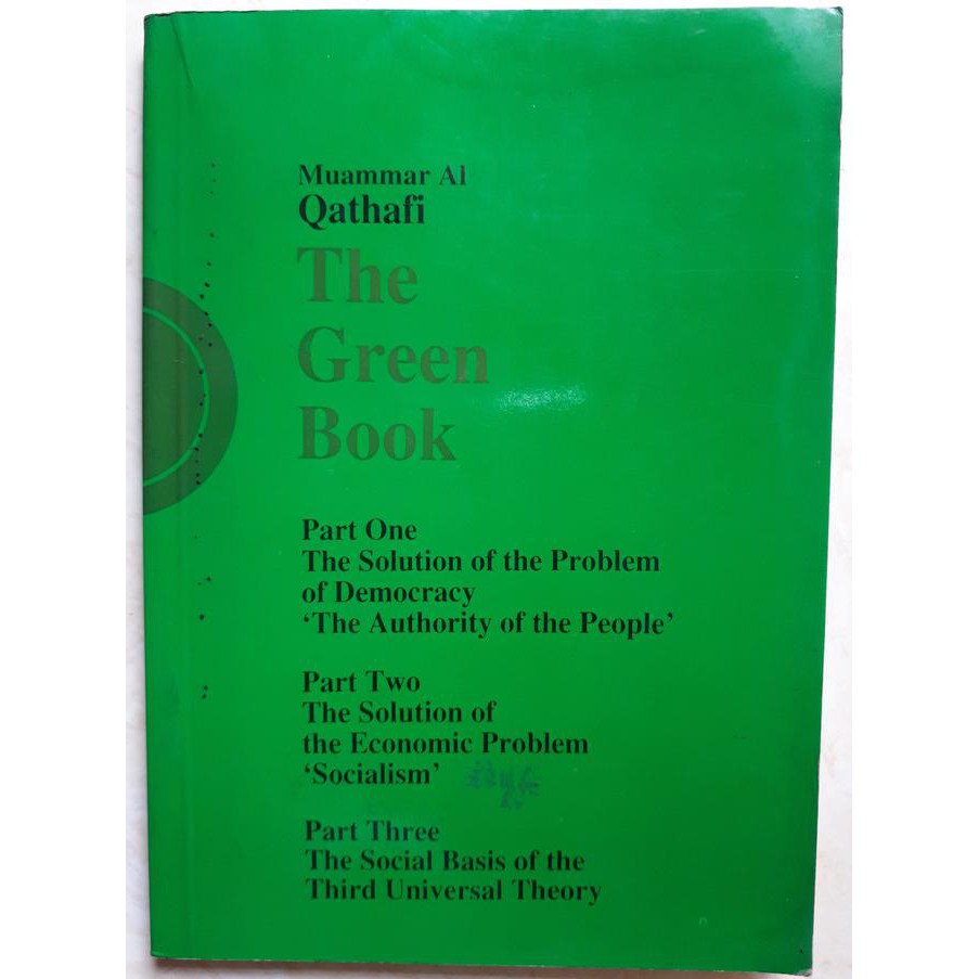 Jual Buku Langka The Green Book Muammar Al Qathafi Muammar Gaddafi