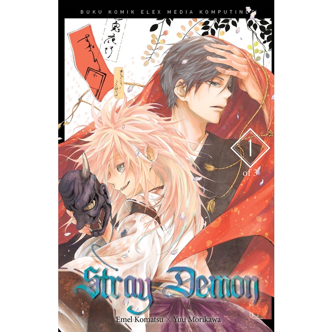 Komik Stray Demon Vol.01-03 Set Tamat