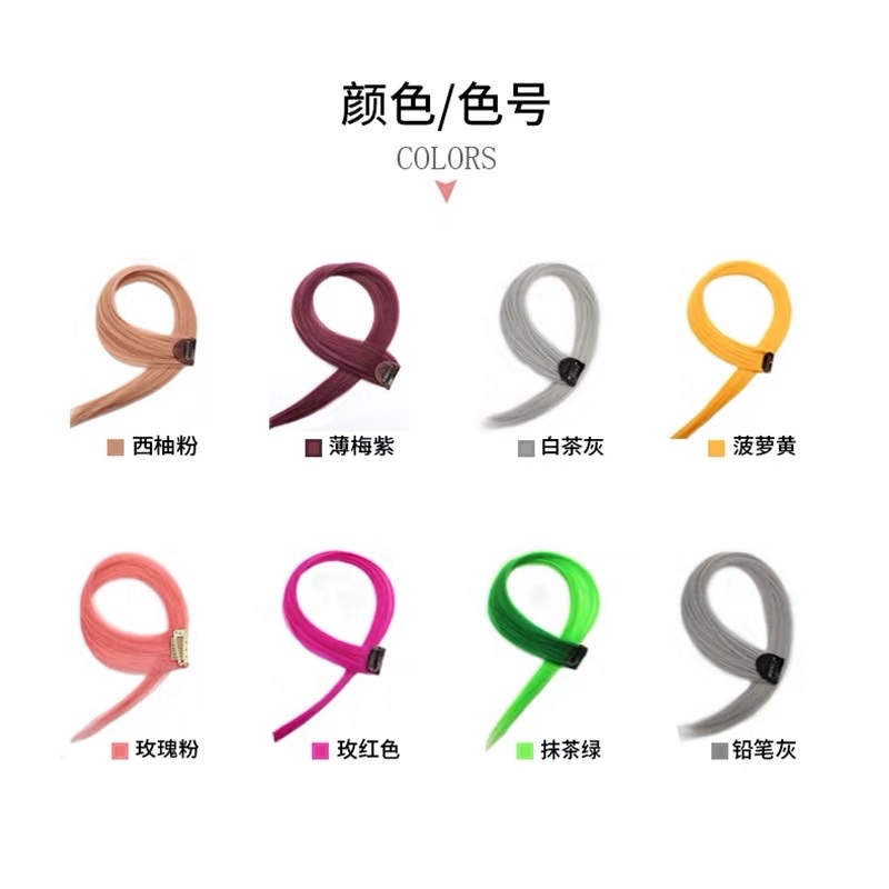 LMB KOREAN HAIR EXTENSION CLIP WARNA PERLAYER IMPOR