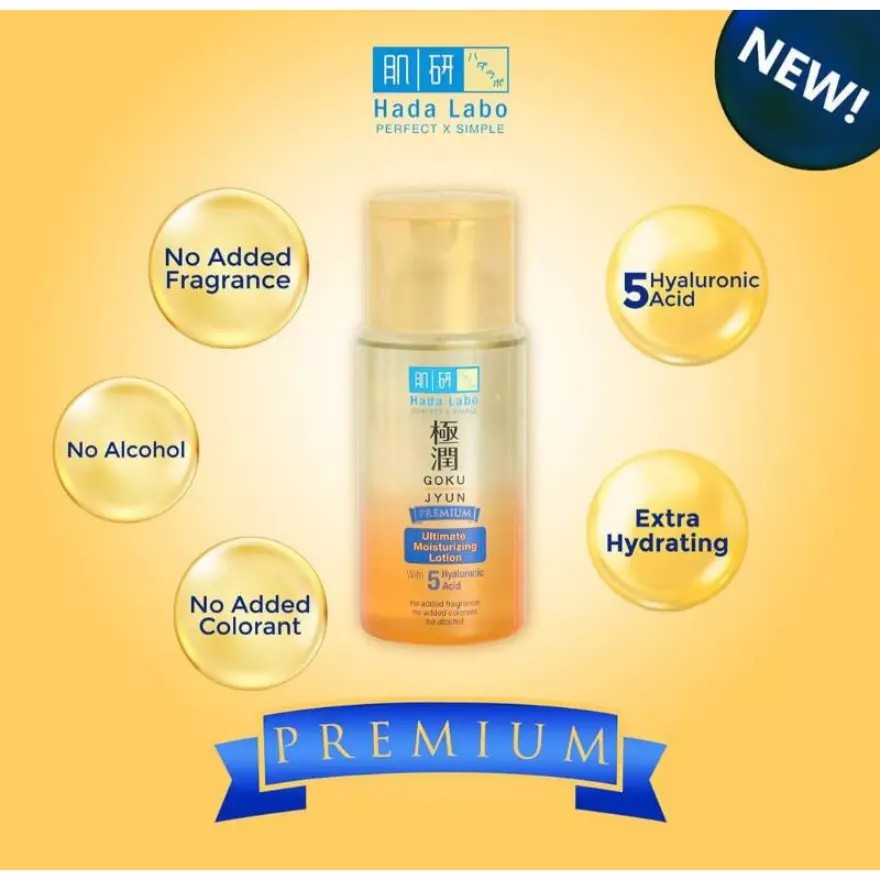 ❤ jselectiv ❤ HADA LABO GOKUJYUN PREMIUM Ultimate Moisturizing Lotion