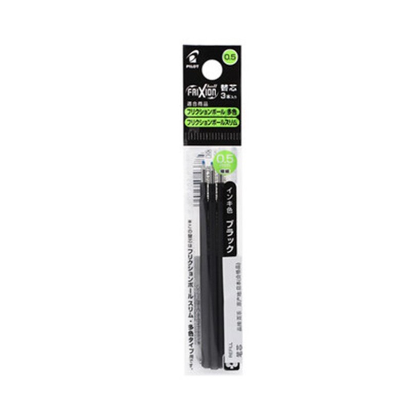 

Refill Pilot Frixion Ball 3/4 Set Isi 3 LFBTR30EFC-EX - Mix 3 Warna