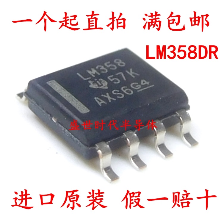 10pcs LM358DR LM358 SOP-8 Patch Operasi Amplifier