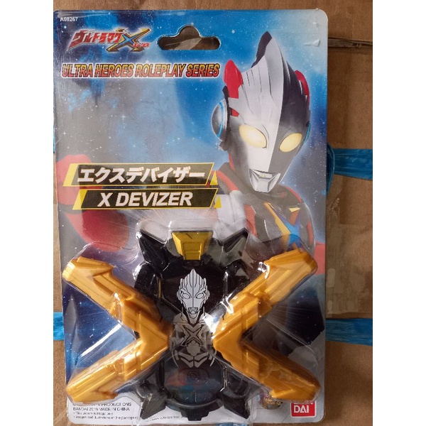x devizer bandai ultraman ultra heroes roleplay series x devizer bandai ori new ultraman