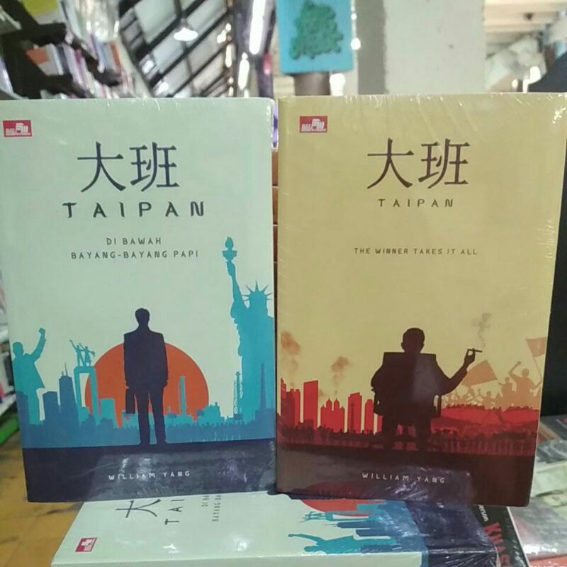 Jual Paket Taipan Di Bawah Bayang Bayang Papi The Winner Takes It All William Yang Shopee 