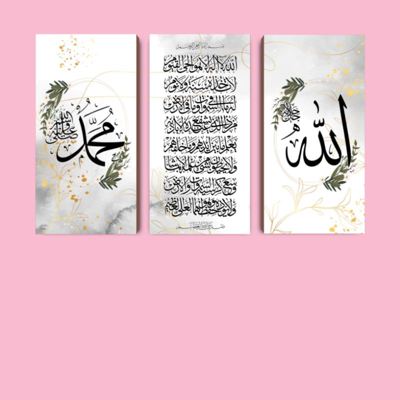 kaligrafi hiasan dinding ayat kursi allah muhammad 15x30cm per kotak