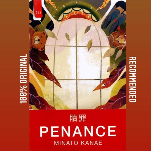 PENANCE ~ MINATO KANAE