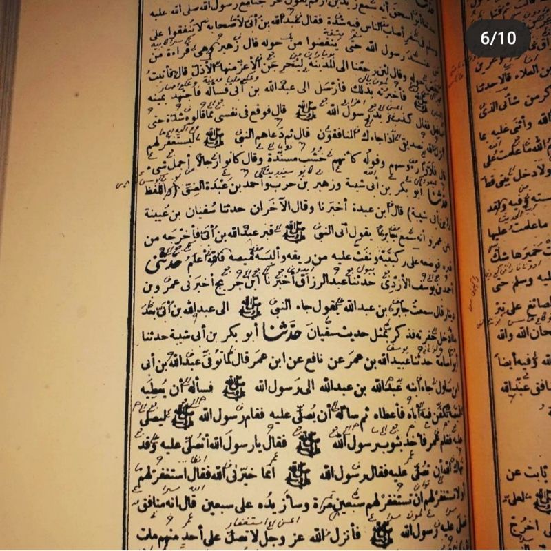 shohih muslim 2 jilid makna pesantren lengkap petuk kwagean