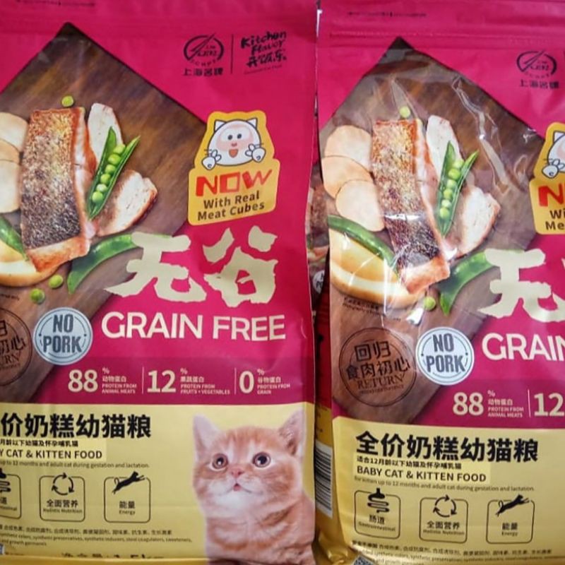 KF Kitchen Flavour Baby Kitten Grain Free Repack 500 gram - Makanan Kucing