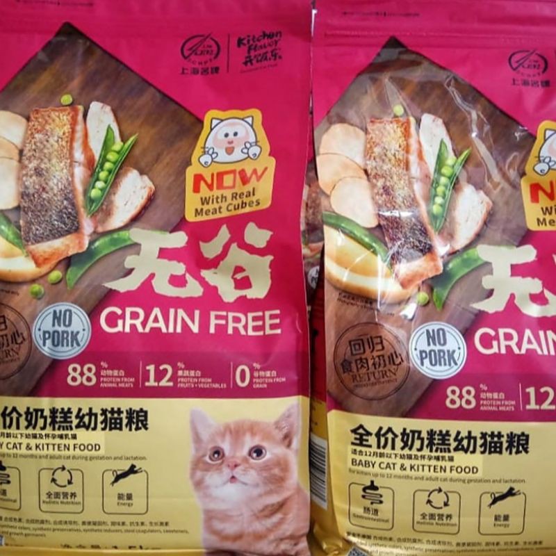 KF Kitchen Flavour Baby Kitten Grain Free Repack 1kg 1 kg - Makanan Kucing