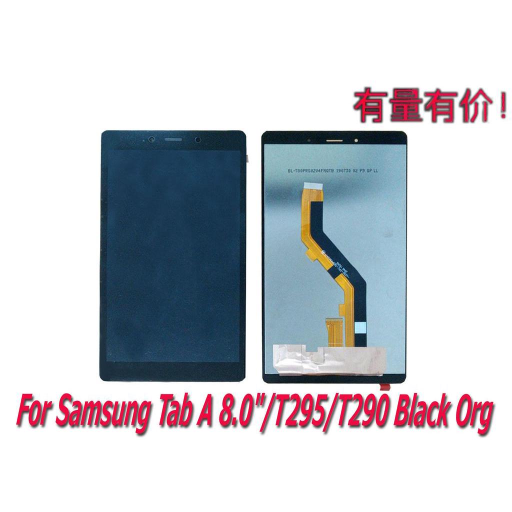 LCD TOUCHSCREEN SAMSUNG TABLET A 8.0INCI - T295 - T290 - BLACK ORG - LCD TS SMS