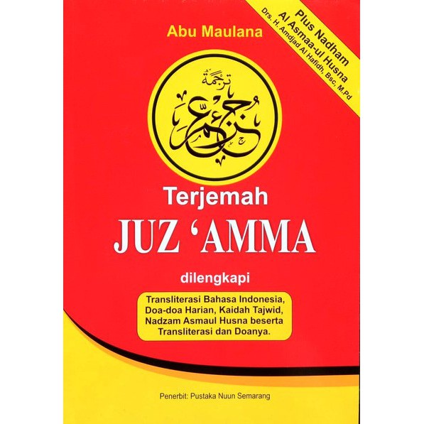 TERJEMAH JUZ AMMA PLUS NADHAM ASMAUL HUSNA KECIL