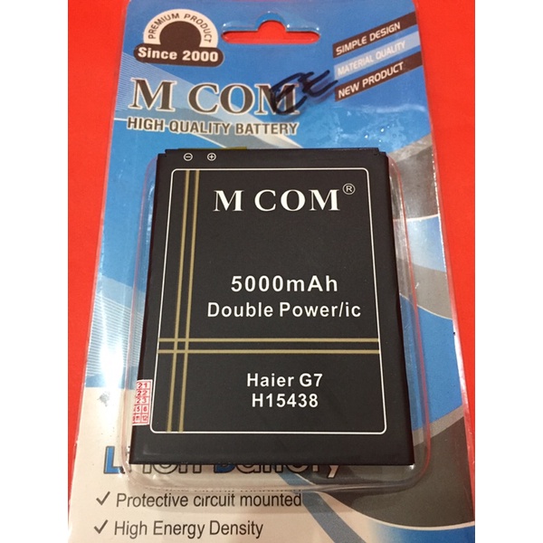 batrei MCOM HAIER G7 H15438 double power