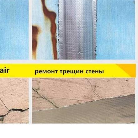 

✵ Lakban ANTI BOCOR Aluminum Foil tape Waterproof atap besi 5m x 10cm ➢