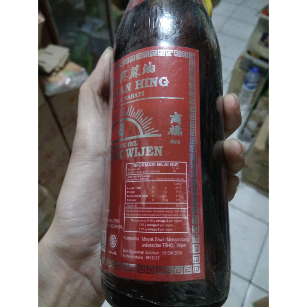 MINYAK WIJEN MATAHARI / OH GUAN YING 300 ML