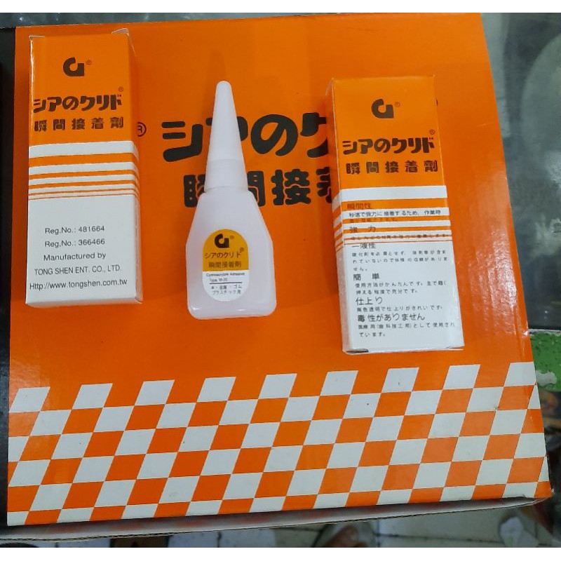 

Lem korea serbaguna plastik gelas lem tetes glue