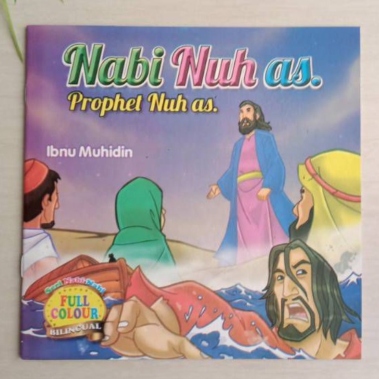 Buku Seri Nabi : Nabi Nuh as