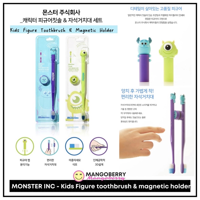 MONSTER INC - Kids Figure Toothbrush &amp; Magnetic Holder (sikat gigi anak)