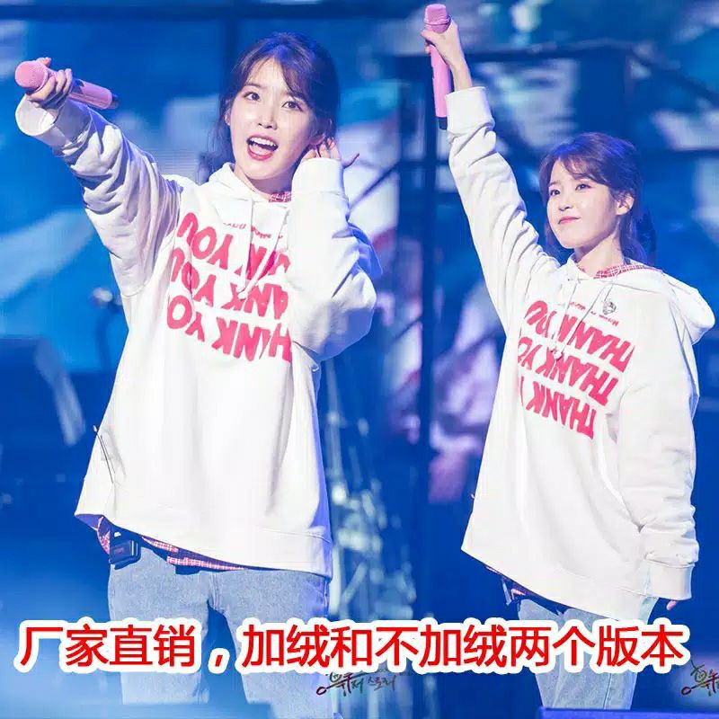 Jaket Hoodie Pullover THANKYOU Fashion IU Li Zhien OVERSIZE BigSize Kemenangan Li Shengxian Wu Yifan