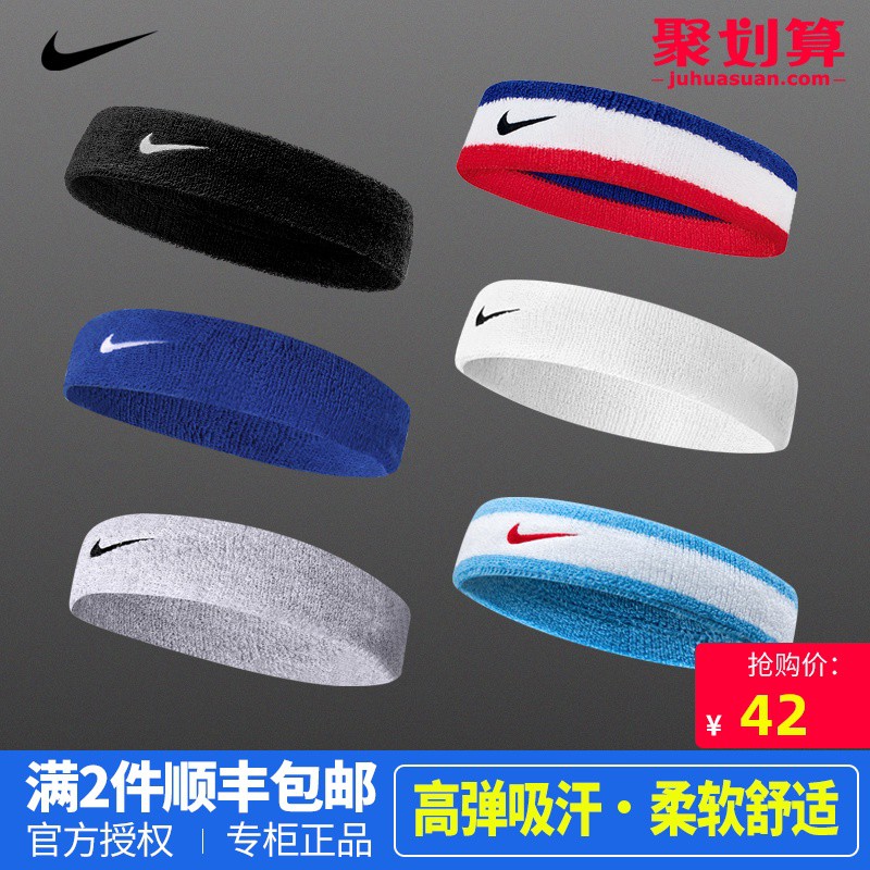 nike sweat belt