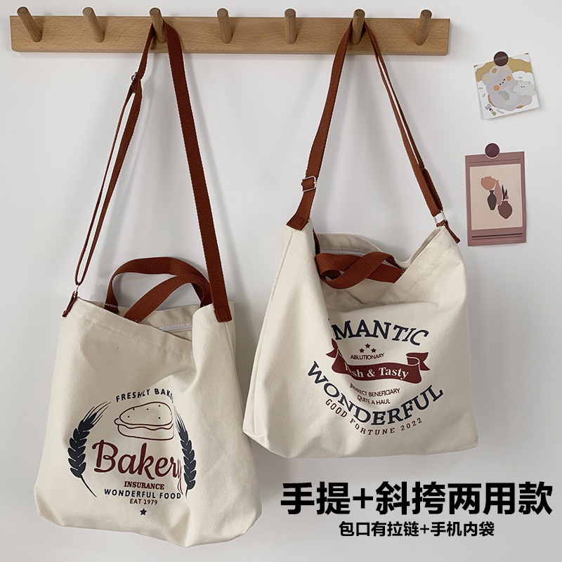 TC-127 tas canvas wanita import shoulder selempang bag bahu korea jepang besar bakery