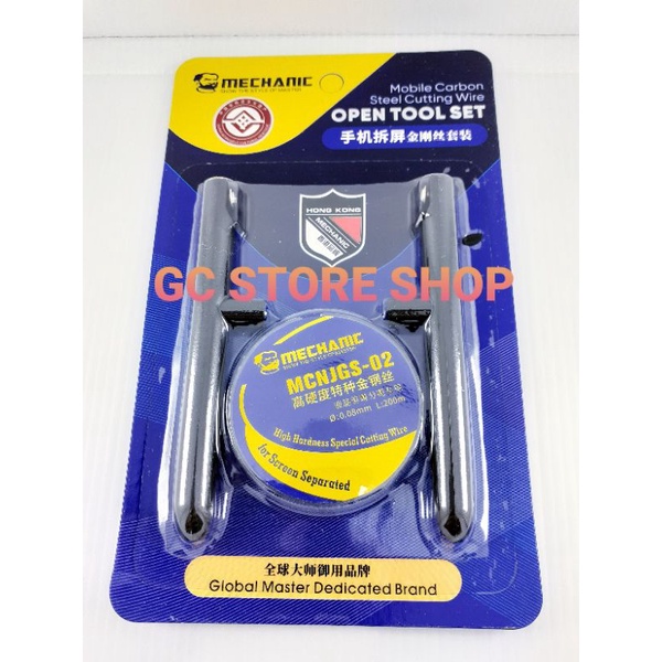 OPEN TOOL SET MECHANIC MCNJGS-02