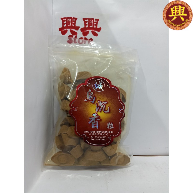 Dupa yenpao wu chen xiang/gaharu