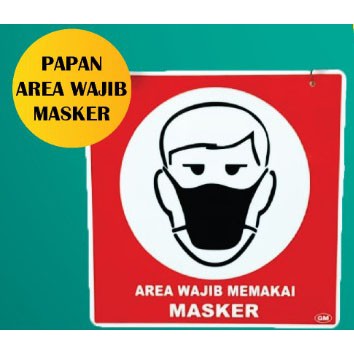 Papan Area Wajib Masker Shopee Indonesia papan area wajib masker